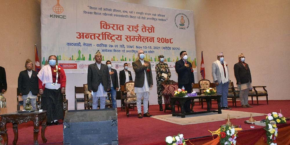 ‘किराँत राई तेस्रो अन्तर्राष्ट्रिय सम्मेलन’ काठमाडौँमा सुरु